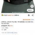 스마트폰 러닝벨트 4,770원/무배
