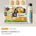 삼진어묵 인기 모듬어묵세트 호 (9,270원/무료)