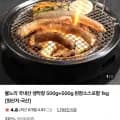 불노리 국내산 생막창 500g + 된장소스 포함 총 1kg (15,400원/무료)