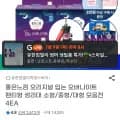 좋은느낌 오리지널 입는 오버나이트 팬티 8매 4팩+4매