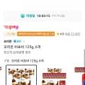 오리온 비쵸비 125g 6개 (티멤 11,770원/무료)