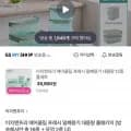 에어클립 프레시 16종+스팀뚜껑 2종 (49,900원/무료)