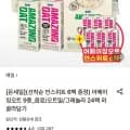 어메이징오트 오리지널/언스위트 190ml 24팩+언스위트 6팩 (10,960원/무료)