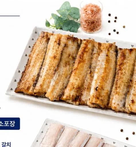 통통한 먹을거많은 통영 순살갈치 250g 4팩 1kg(19,970원/무배)