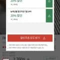 국내산 만생양파 3kg ( 상 ) 무료배송
