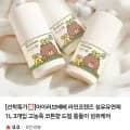 아이러브베베 라인프렌즈 섬유유연제 1L 3개입 (7,900원 / 네멤무료)