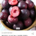 체리자두 나디아 2kg (19,680원/무료)