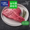 1++9등급 한우 티본 스테이크 500g 냉장 (45,000원/무료)