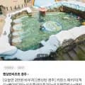 켄싱턴 경주 키캉스 패키지+2만 바우처 (169,900원~/무배)