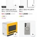 플립6/폴드6 정품 하드 클리어 케이스
