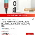 노벨티 차이슨 슈퍼소닉 헤어드라이어 고급형 BLDC 모터
