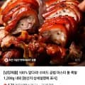 100% 앞다리 수비드 공법 마스터 통 족발 1,200g 내외 (13,800원/무료)