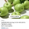 경북 썸머킹 사과 2kg (8,290원/무배)
