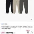 아이더 하이크 팩 조거 팬츠 DMM4352 DWM24352
