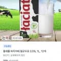 믈레폴 와치아테 멸균우유 3.5% L 12개 (18,500원/무료)
