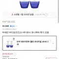 도브 데오드란트 롤온 40ml 2개 (5,950원/무료)