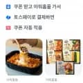 온더고 통큰 5종세트