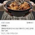 통뼈감자탕 1kg 4팩 (20,493원/무배)