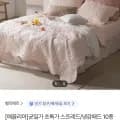 애끌리아 냉감패드/침대스프레드 (18,510원/무료)