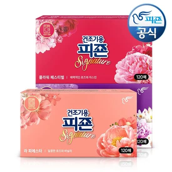 피죤 건조기용 드라이시트 시그니처 240매 (10,986원/무배)
