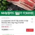 바베큐/수육용 통삼겹살 2KG (kg+1kg) (19,800원/무배)1