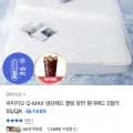 파미지오 양면 냉감패드 5컬러 (18,910원/무배)