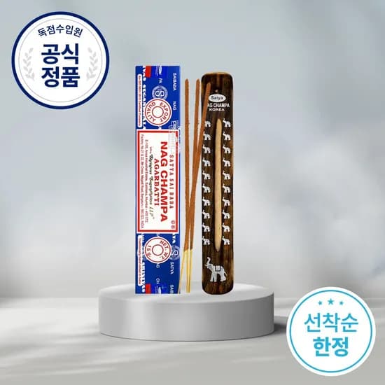 나그참파 인센스 15g + 망고우드 홀더 (5,900원/무료배송)