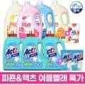 액츠 실내건조 세탁세제 3L 3개 + 200ml 2개 증정 (27,810원/무료)