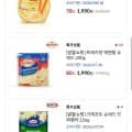 프레지덩 마이딥 브리 치즈 125g