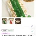깐마늘 대서종 남도종 1kg (6,890원/무료)