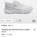 컬럼비아 여성용 보아 다이얼 워터프루프 트레킹화 (40,870원/무배)