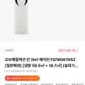 LG전자 오브제컬렉션 칸 2in1 에어컨 FQ18GK1HS2 (1,691,500원/무료)