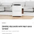 현대큐밍 1등급 26년형 18리터 제습기 (234,270원/무료)