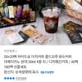 하이드로 더치커피 원액 30ml 40팩 (10,900원/무료)