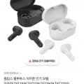 필립스 블루투스 이어폰 특가 (9,800원/무료)