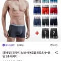 트라이 에어로쿨 드로즈 9+2