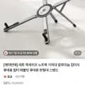 레토 알루미늄 접이식 거치대 (9,800원/무료)