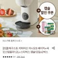 돌체구스토 지니오S 베이직