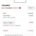 스토케 뉴본 그레이 (192,090원/무배) 신한 179,490원