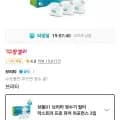 브리타 정수기 필터 막스트라 프로 퓨어 퍼포먼스 3입 (18,800원/무배)