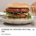 육즙 가득 그레이비 함박 스테이크 130g x5팩 (9,610/무배)