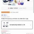 도브 바디워시 1L 2개 (11,900원/무료)