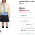 WOMAN 글로시 숏 푸퍼 4COL (2,510원/3,000원)1