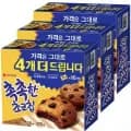 촉촉한 초코칩 16p 3박스 (10,360원/무료) 티멤 9,230원