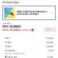 레인 OK 소프트 하브 와이퍼(1,970원/무배)1
