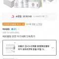 베르블랑 아기 섬유유연제 (36,400원/무료)