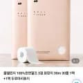 100%천연펄프 3겹 화장지 30m 30롤 1팩+1팩 두루마리휴지 (19,900원/무료)