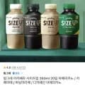 아카페라 아메리카노 바닐라라떼 카페라떼 30ml 20개입 (티멤15,990원/무배)5