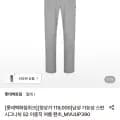 밀레 기능성 시그니처 S 이중직 여름챈츠 (32,160/무배)2