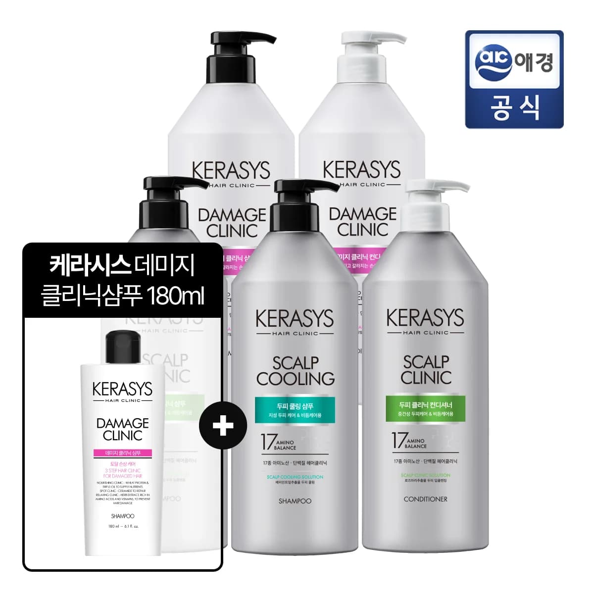 케라시스 샴푸 1리터 3개